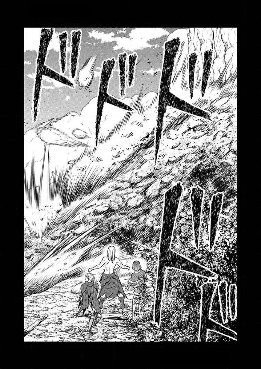 Saikyou Kizoku wa Shibou Flag o Kutsugaesu Chapter 9 19ページ