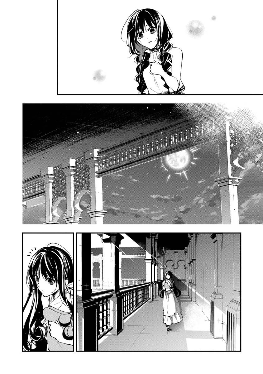 Tensei Majo wa Horobi wo Tsugeru Chapter 43.2 2ページ