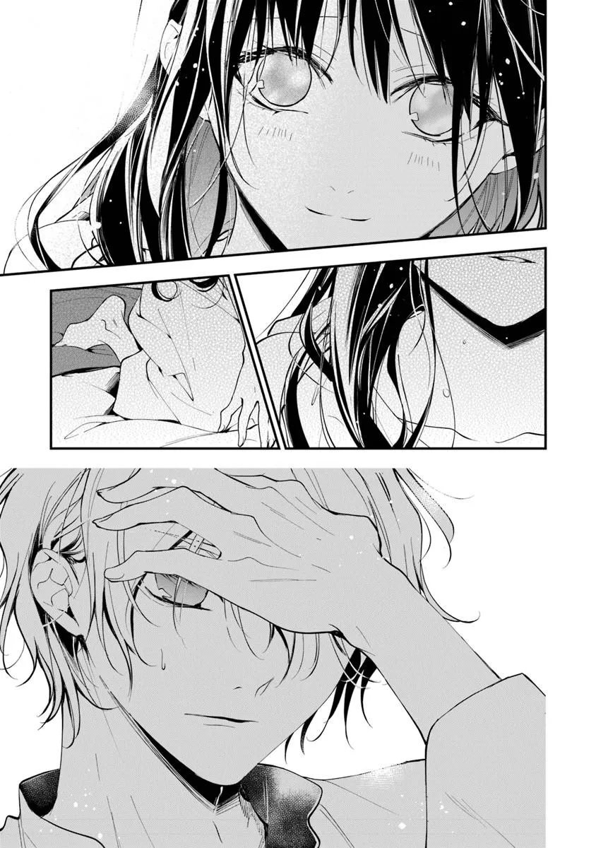 Tensei Majo wa Horobi wo Tsugeru Chapter 44.2 16ページ