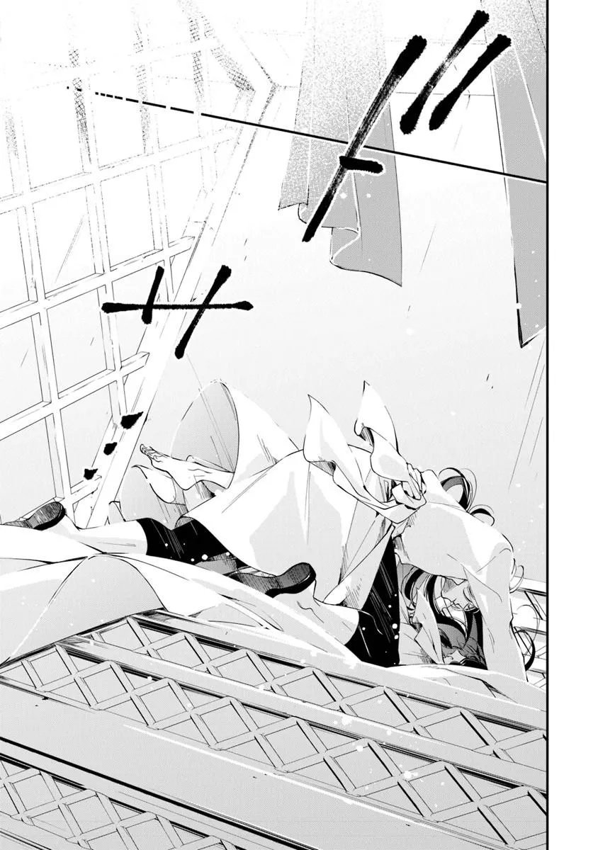Tensei Majo wa Horobi wo Tsugeru Chapter 44.2 18ページ