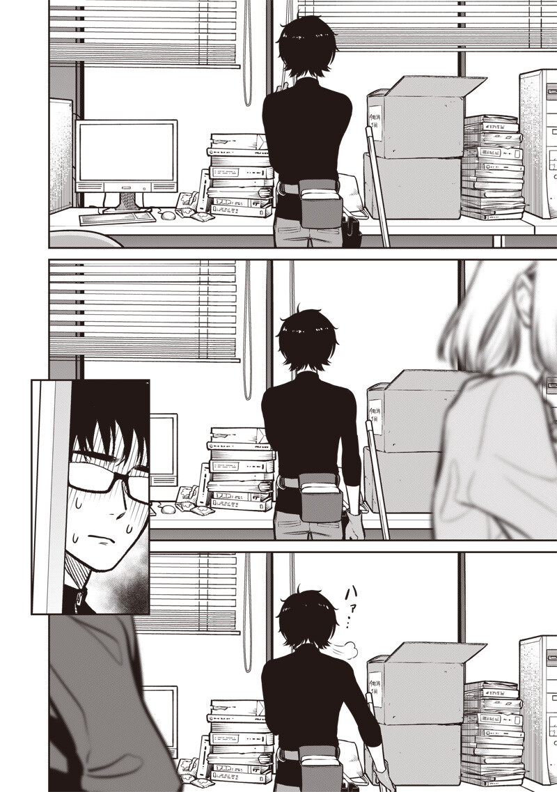 Takami no Takami-san Chapter 19 9ページ