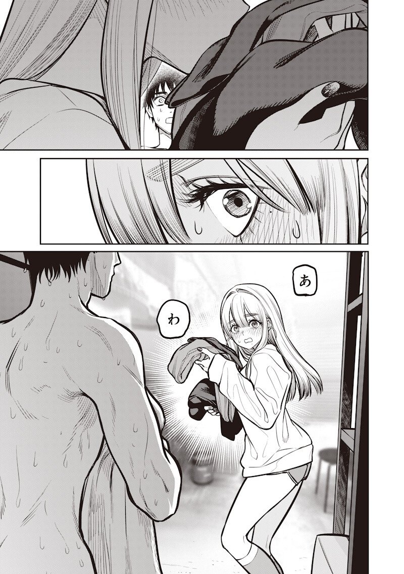 Takami no Takami-san Chapter 20 9ページ