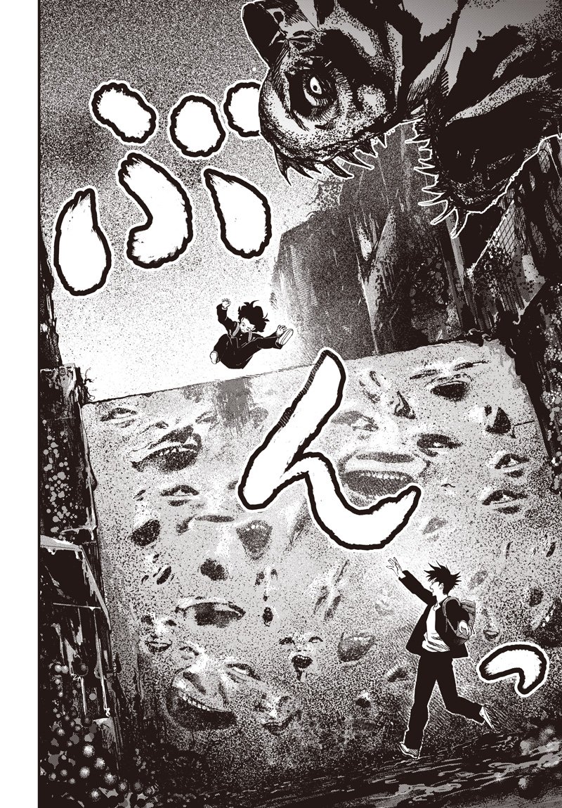 Bug Ego Chapter 19 18ページ