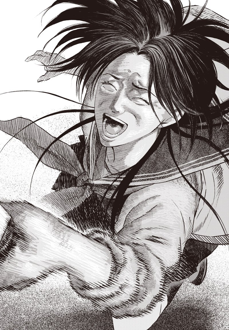 Bug Ego Chapter 19 4ページ