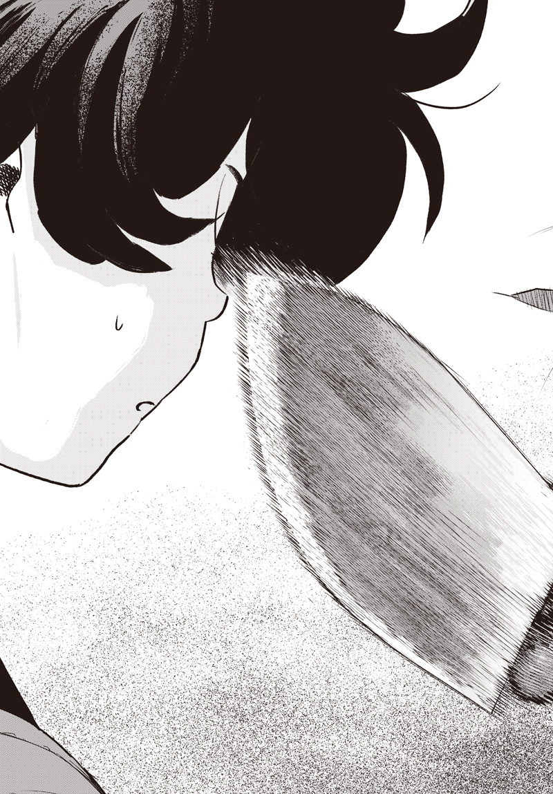 Bug Ego Chapter 19 5ページ