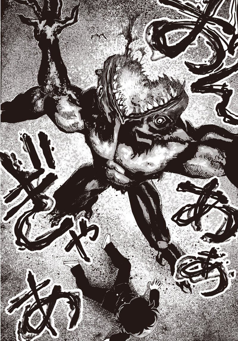 Bug Ego Chapter 19 10ページ