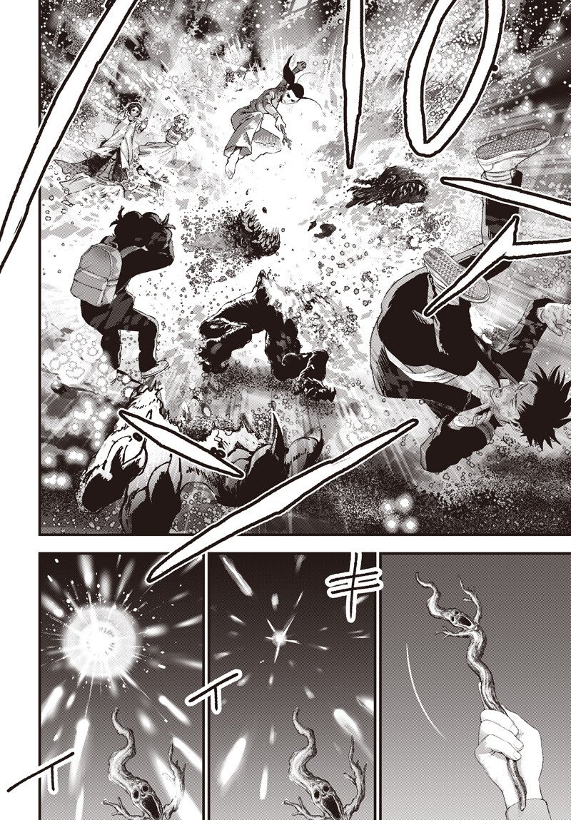 Bug Ego Chapter 20 14ページ