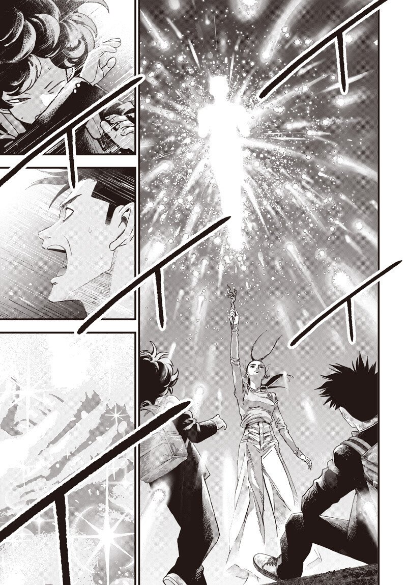 Bug Ego Chapter 20 15ページ