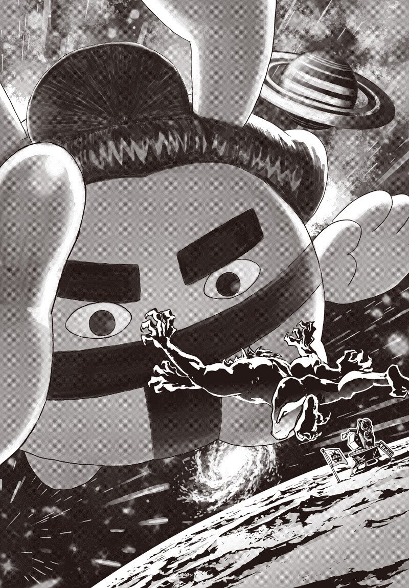 Bug Ego Chapter 20 6ページ