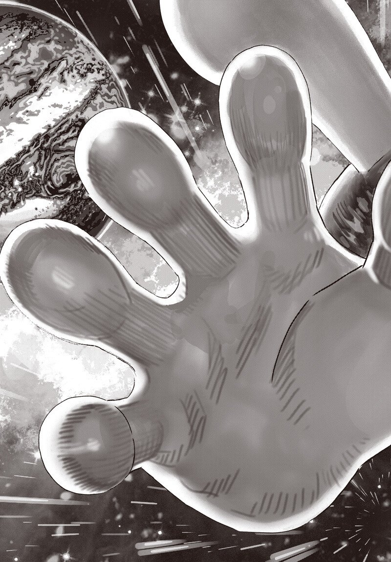 Bug Ego Chapter 20 7ページ