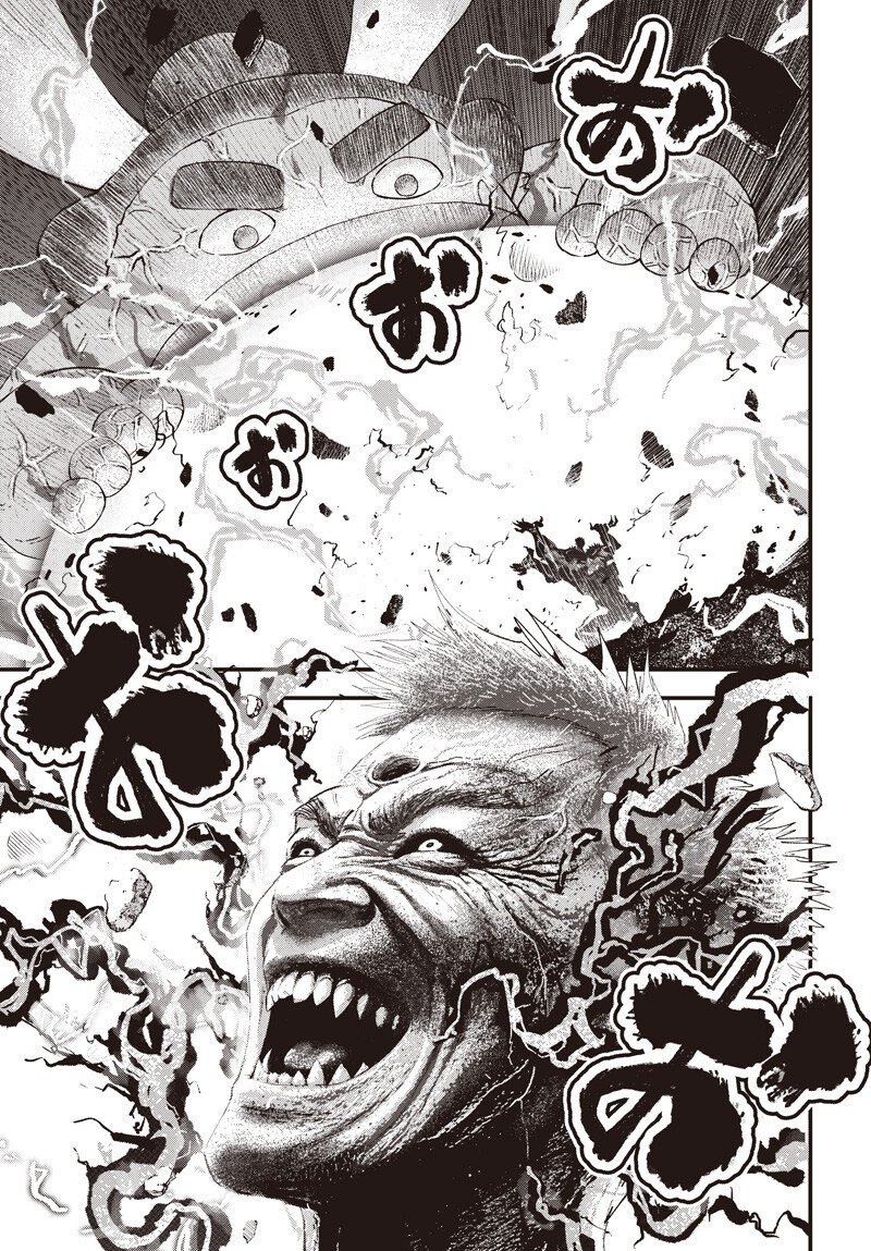 Bug Ego Chapter 20 9ページ