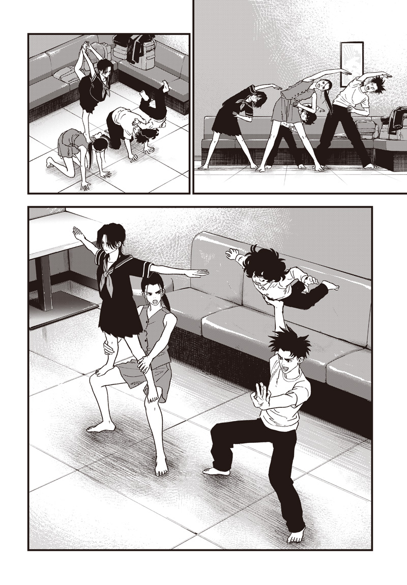 Bug Ego Chapter 21 17ページ