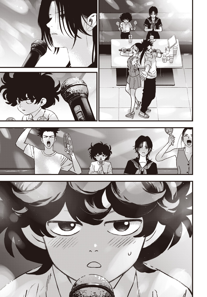 Bug Ego Chapter 21 18ページ