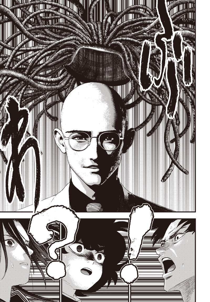 Bug Ego Chapter 22 31ページ