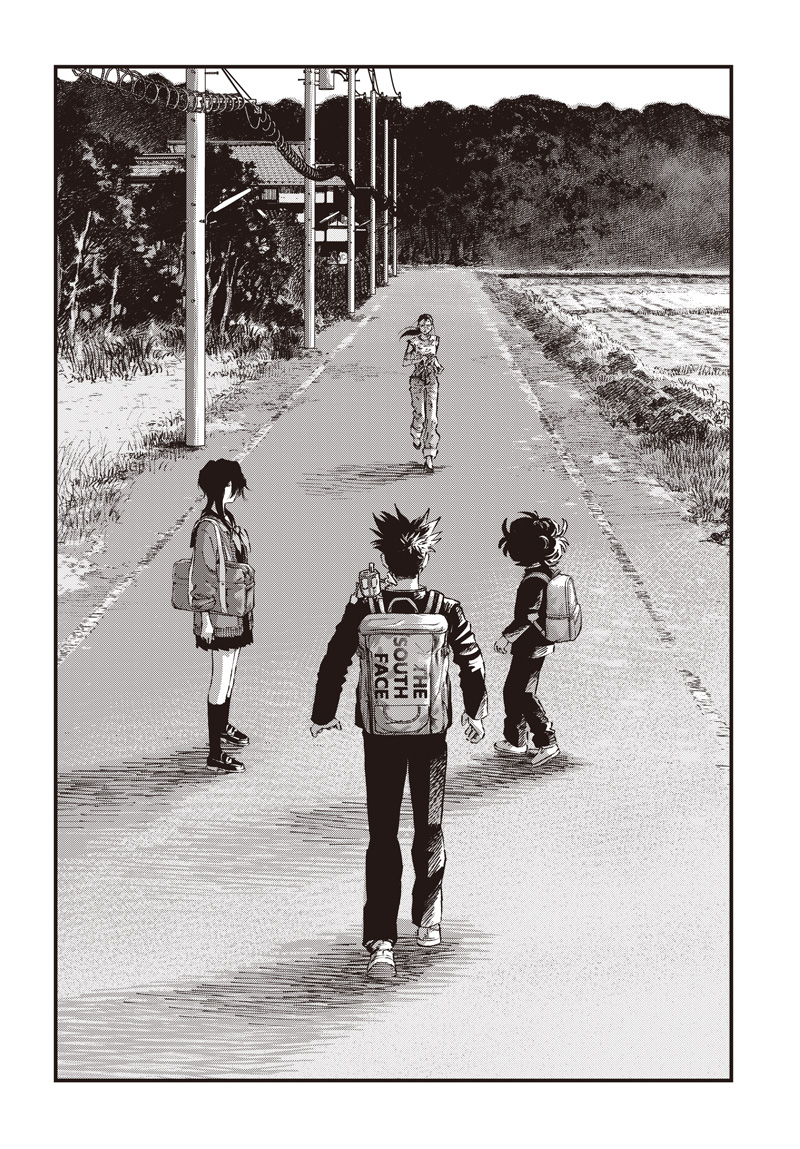 Bug Ego Chapter 22 8ページ
