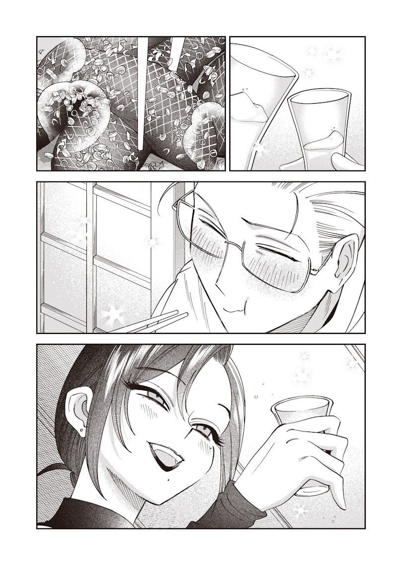 Guru Gourmet! Chapter 23 15ページ