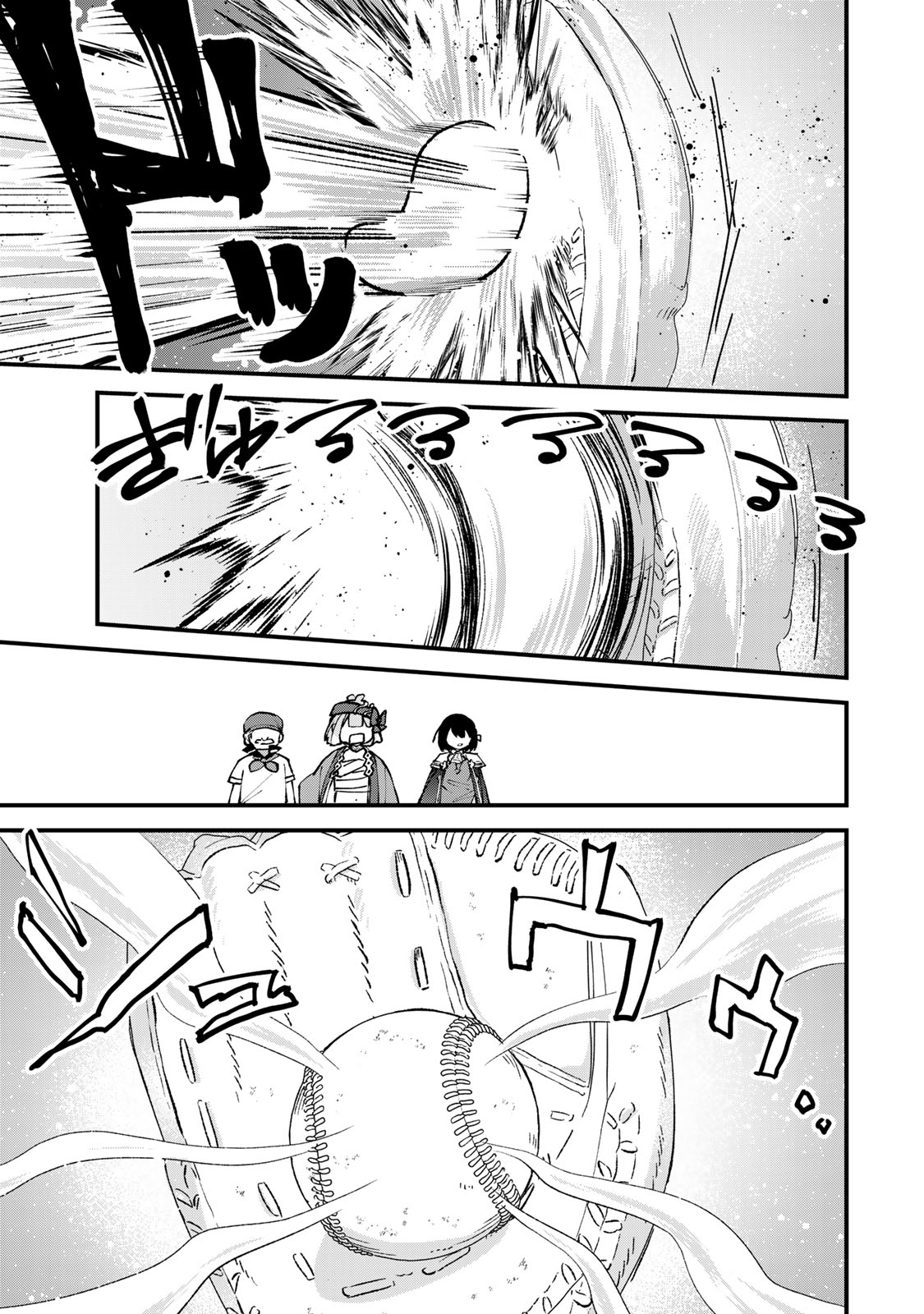 Sekai Saikyou no Majo, Hajimemashita - Watashidake "Kouryaku Saito" wo Mireru Sekai de Jiyuu ni Ikimasu Chapter 67 13ページ