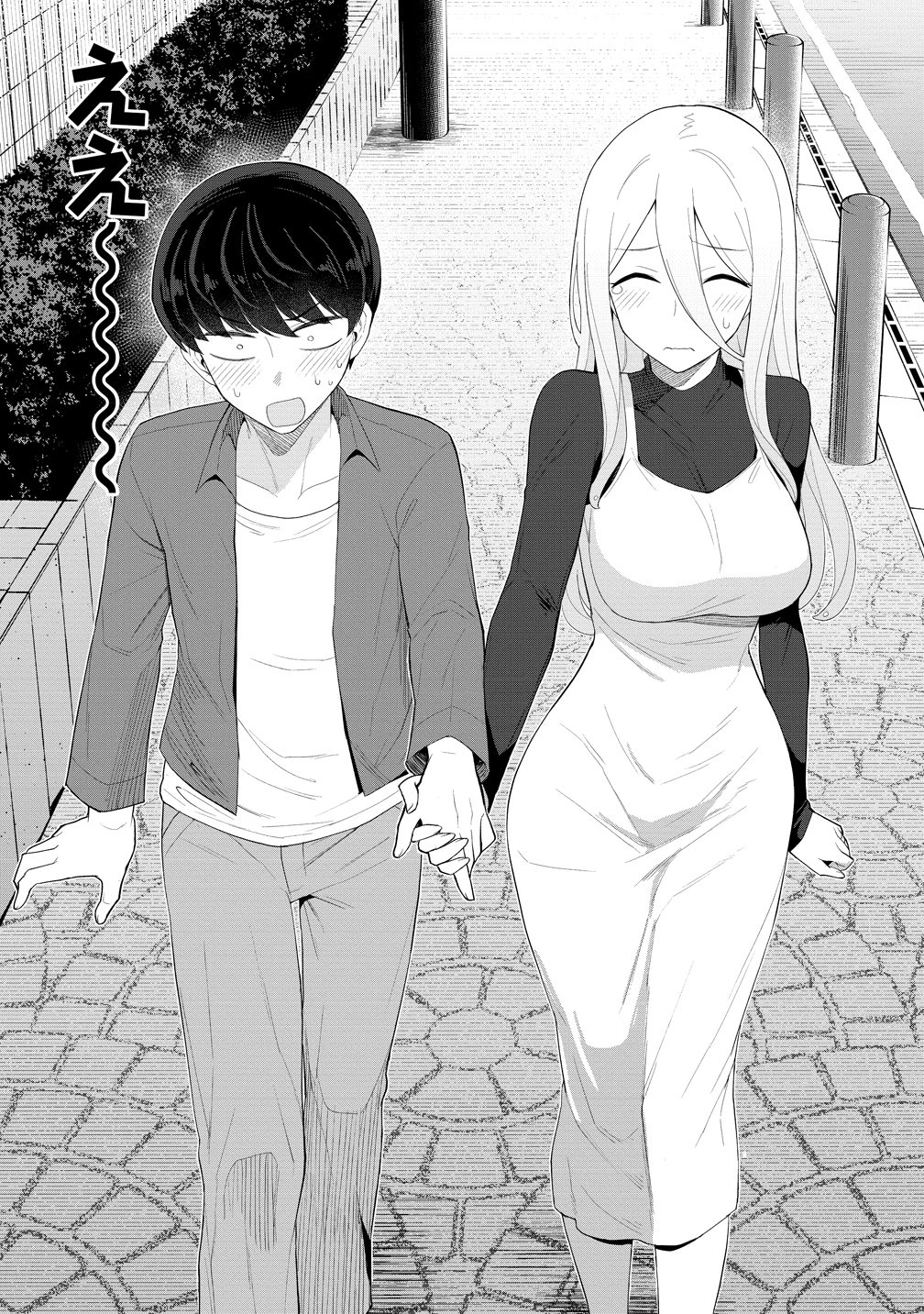 Hitozuma Medusa-san to no NTR Seikatsu Chapter 15 11ページ