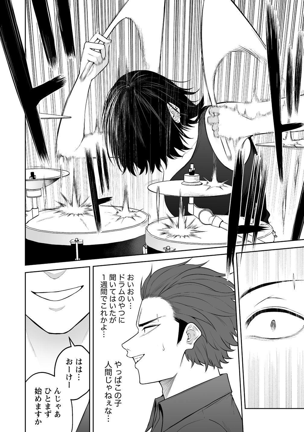 Imaizumin-chi wa Douyara Gal no Tamariba ni Natteru Rashii Chapter 51 14ページ