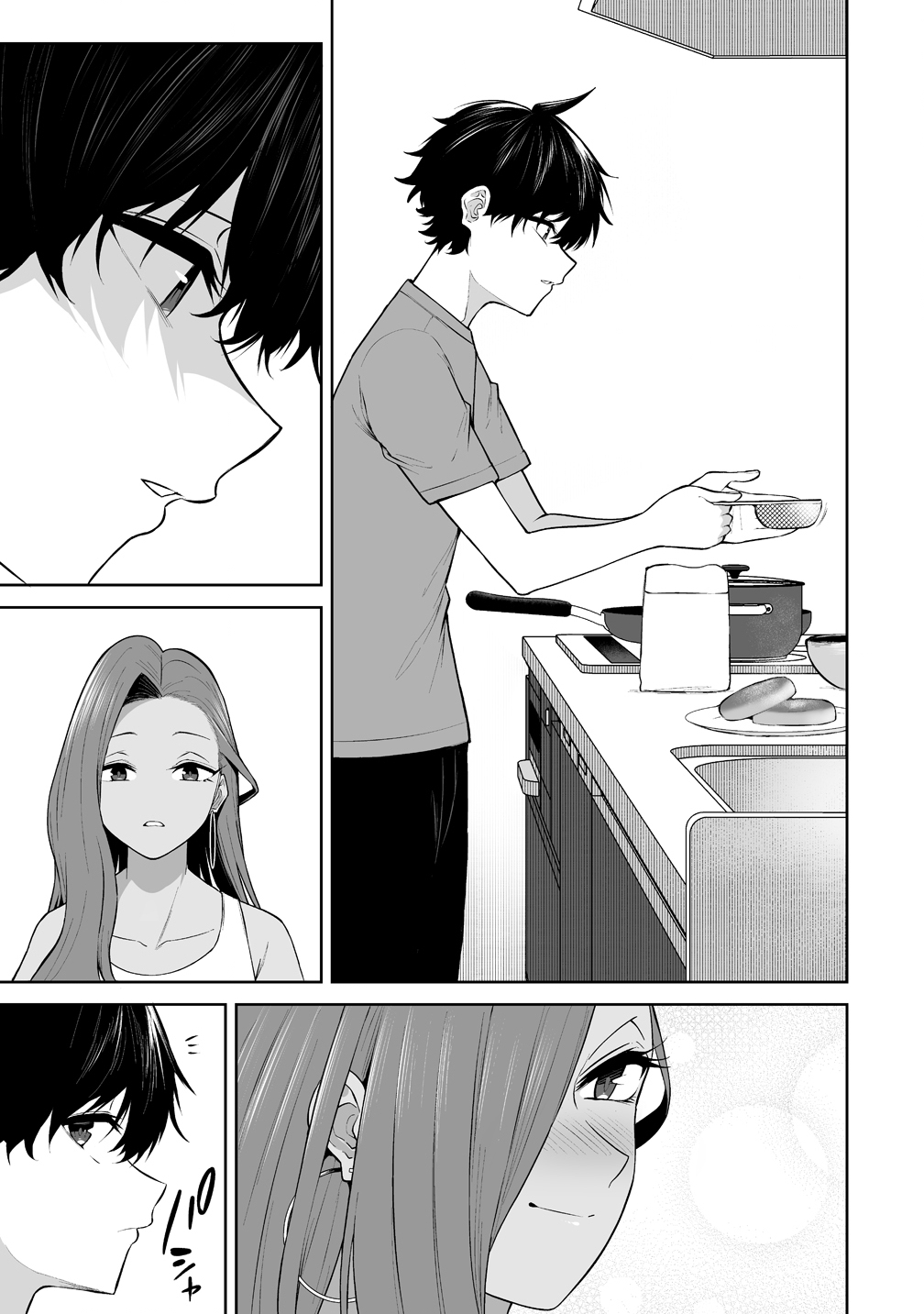 Imaizumin-chi wa Douyara Gal no Tamariba ni Natteru Rashii Chapter 51 19ページ