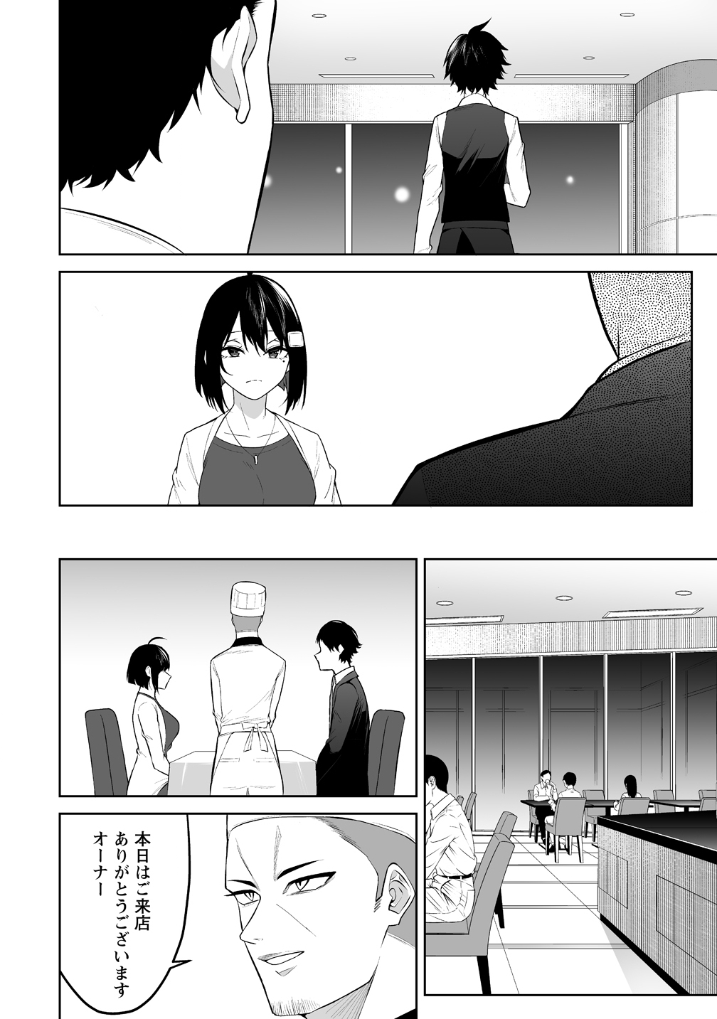 Imaizumin-chi wa Douyara Gal no Tamariba ni Natteru Rashii Chapter 52 12ページ