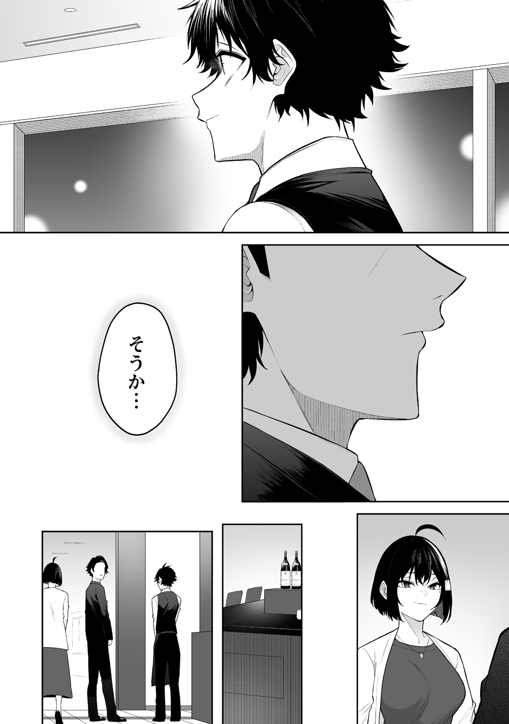 Imaizumin-chi wa Douyara Gal no Tamariba ni Natteru Rashii Chapter 52 16ページ