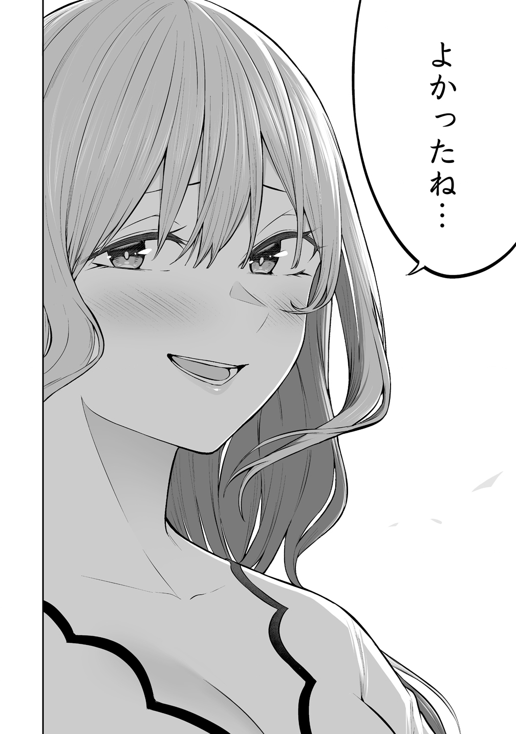 Imaizumin-chi wa Douyara Gal no Tamariba ni Natteru Rashii Chapter 52 22ページ