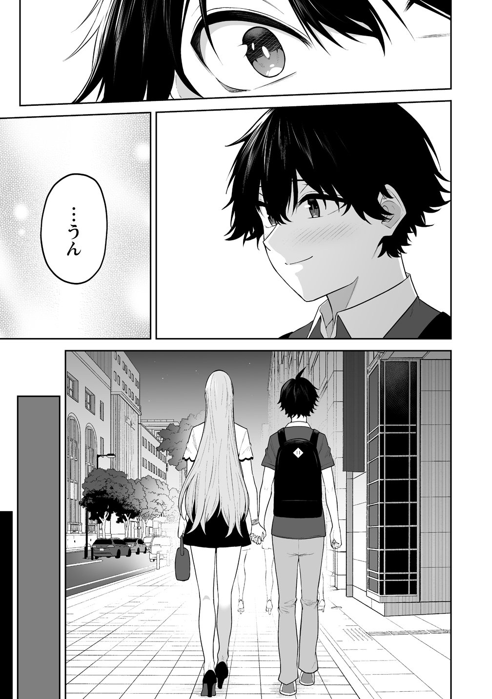 Imaizumin-chi wa Douyara Gal no Tamariba ni Natteru Rashii Chapter 52 23ページ