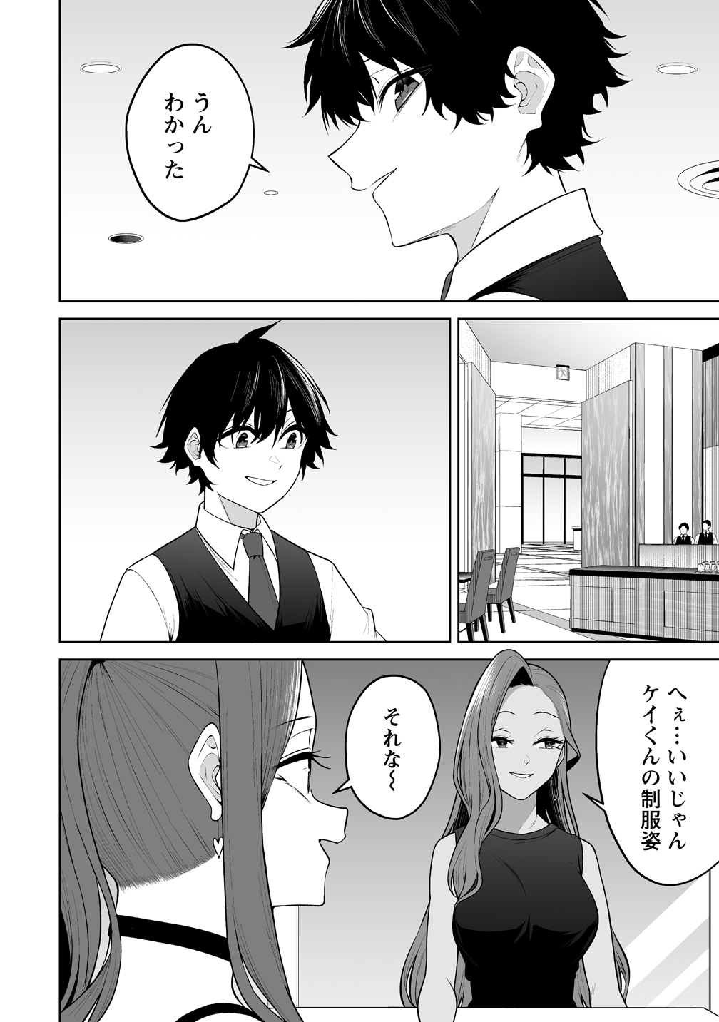 Imaizumin-chi wa Douyara Gal no Tamariba ni Natteru Rashii Chapter 52 6ページ