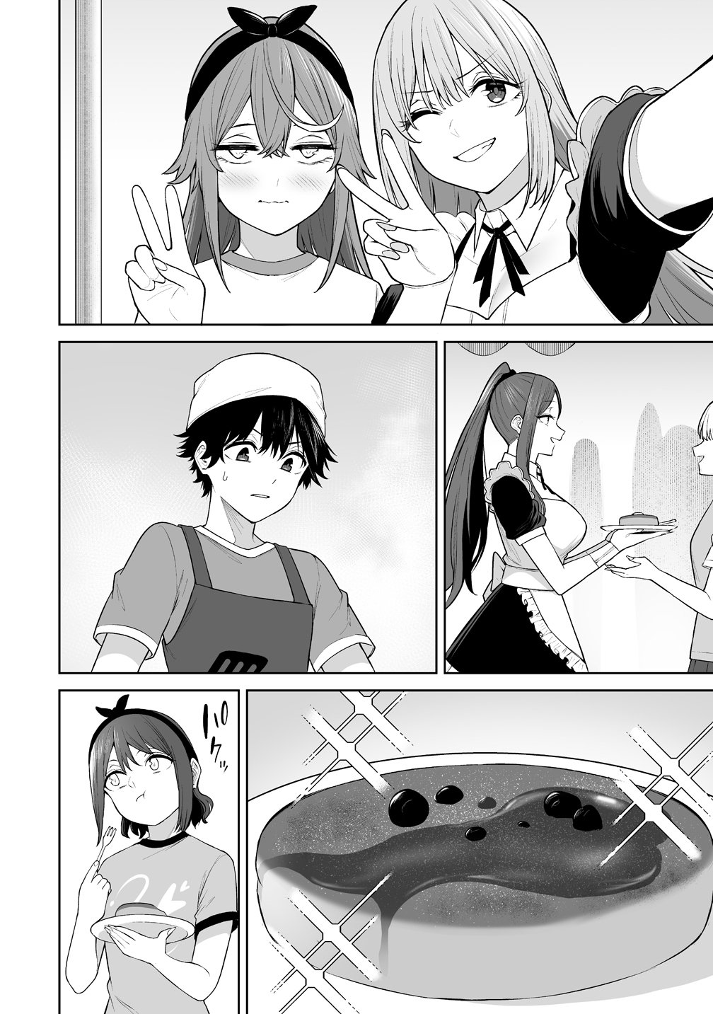 Imaizumin-chi wa Douyara Gal no Tamariba ni Natteru Rashii Chapter 53 12ページ