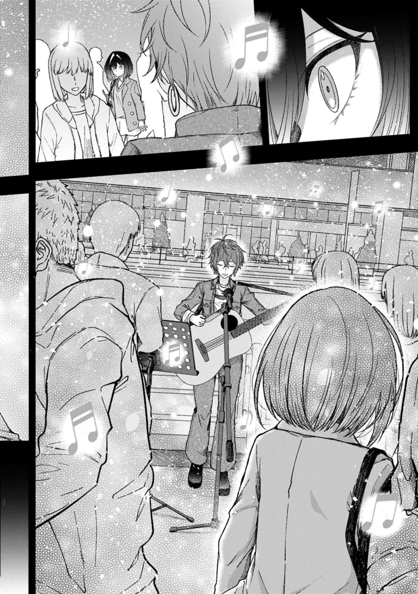 Utahime Dream Chapter 13.1 8ページ