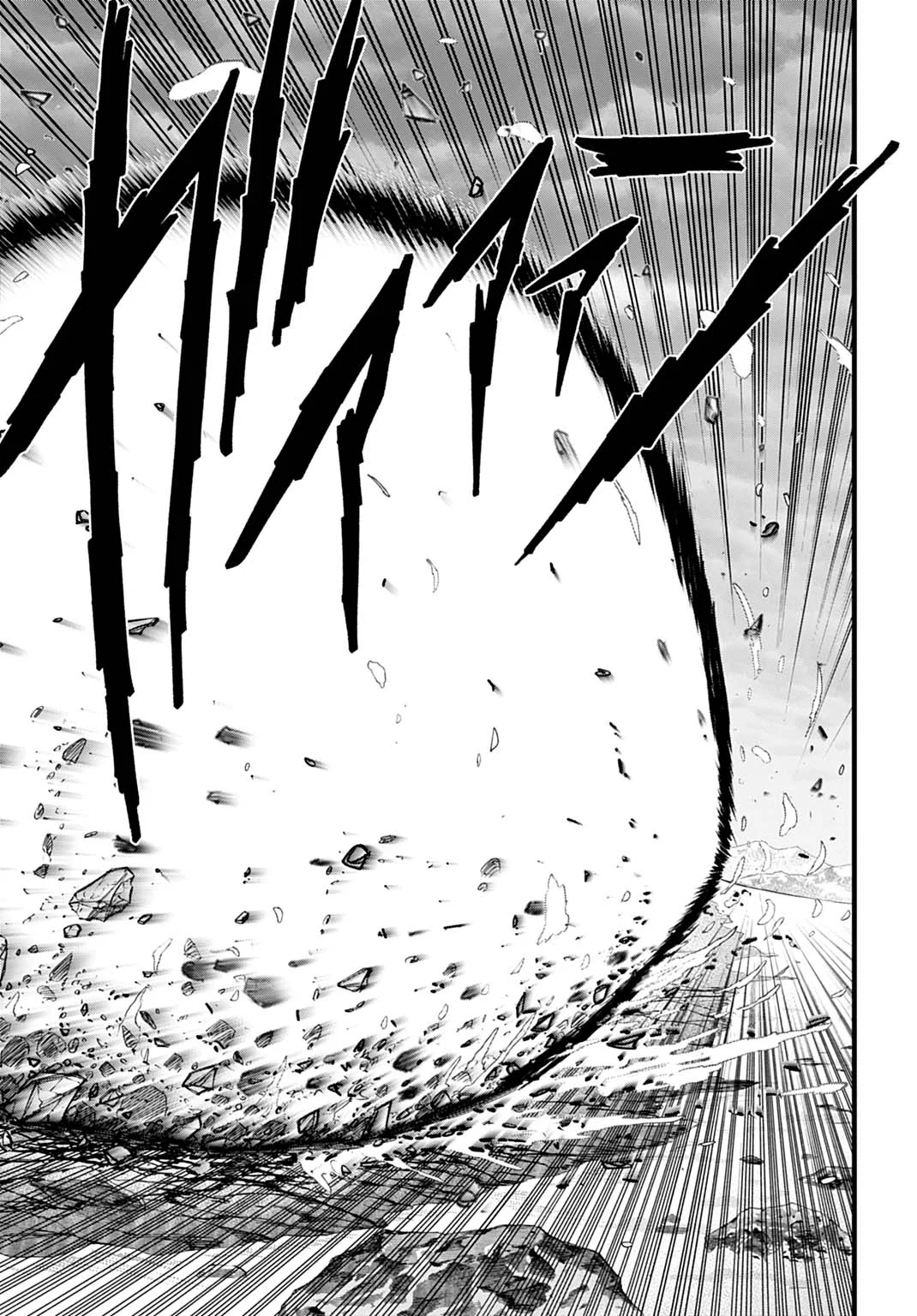 Boku dake Yomeru Kinsho Majutsu Chapter 7 15ページ