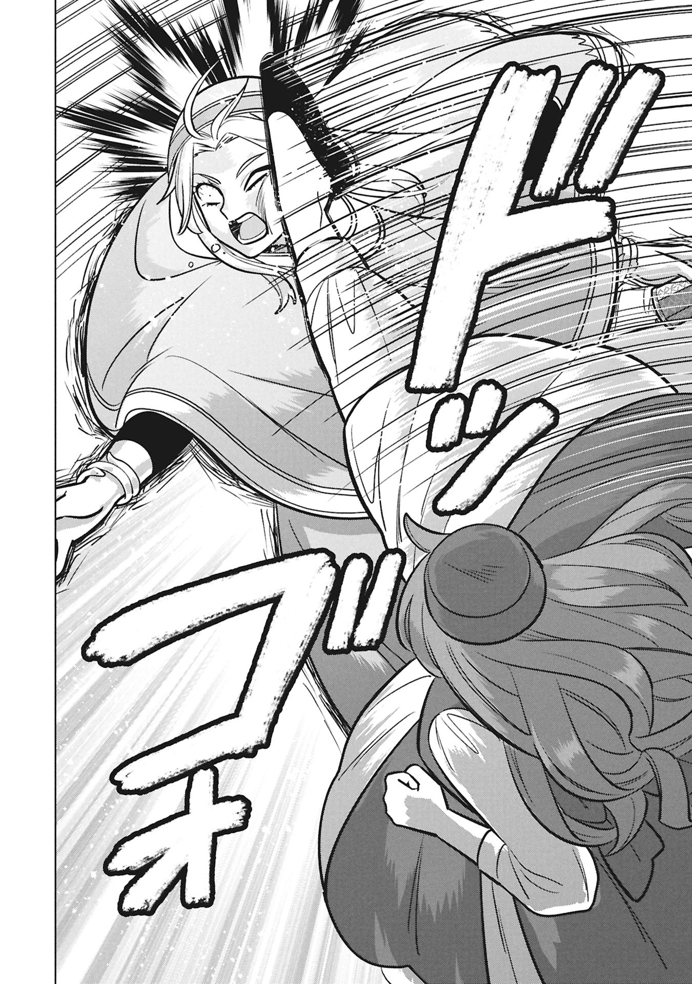 Mikazuki no Kuni: Osman Senya Ichiya Chapter 10 14ページ