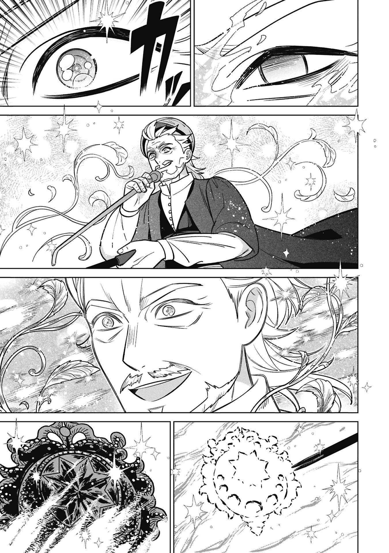 Mikazuki no Kuni: Osman Senya Ichiya Chapter 11 23ページ