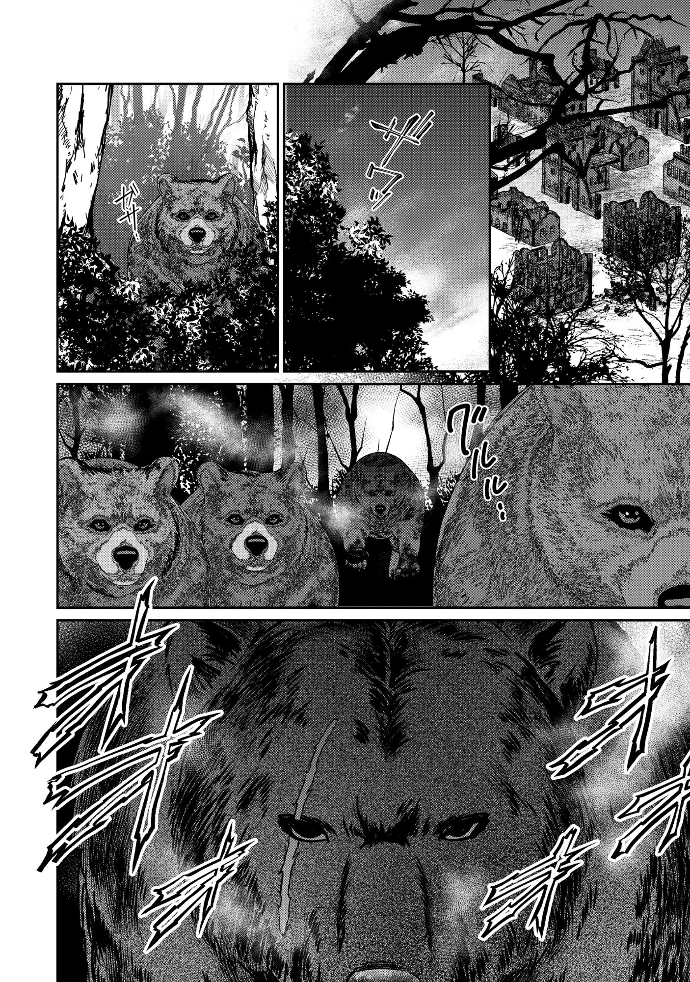 Miryokuchi Minus no Yuusha ga Bishoujo Monster ni wa Motemote datta Ken Chapter 16.2 10ページ