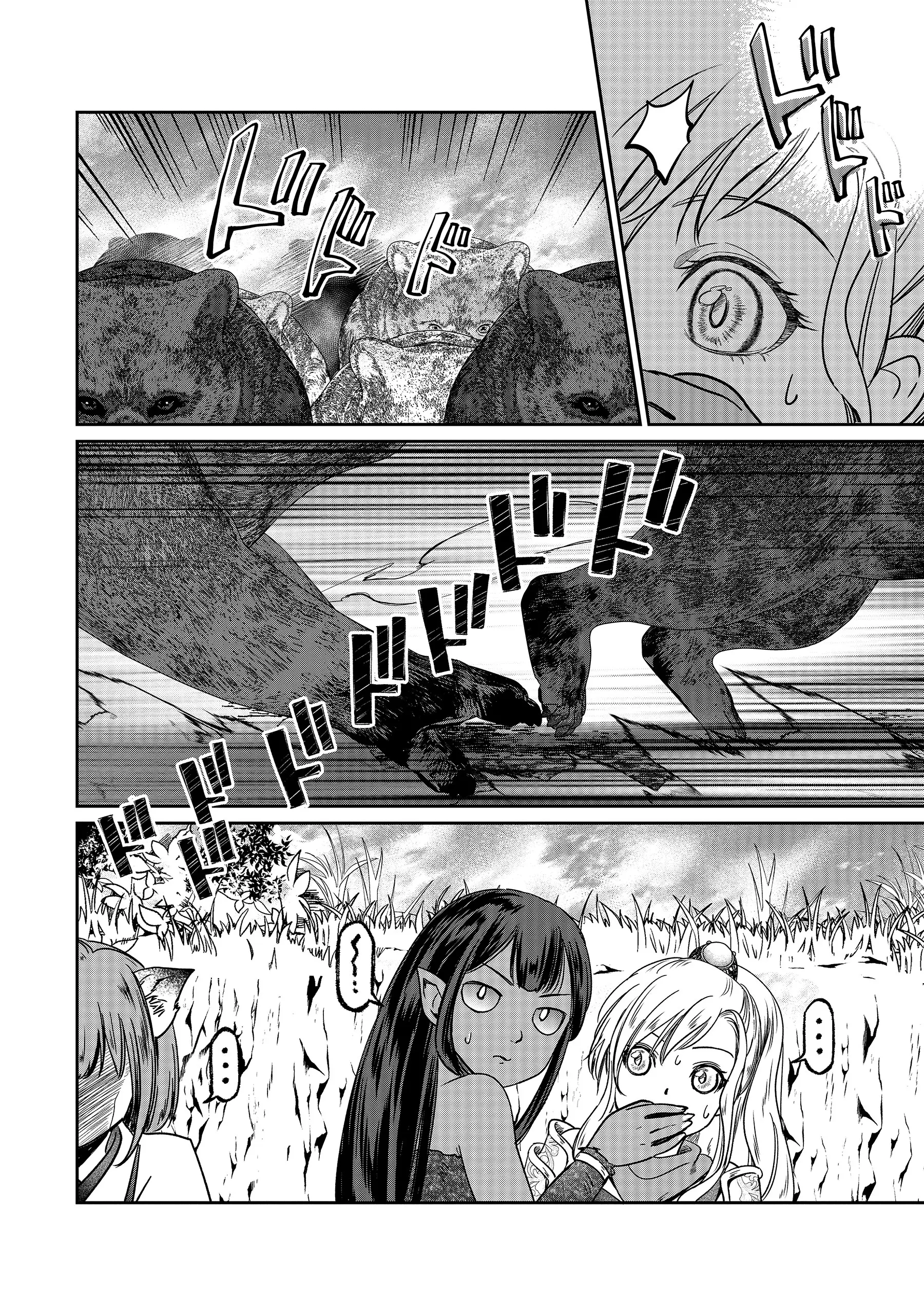 Miryokuchi Minus no Yuusha ga Bishoujo Monster ni wa Motemote datta Ken Chapter 18.1 4ページ
