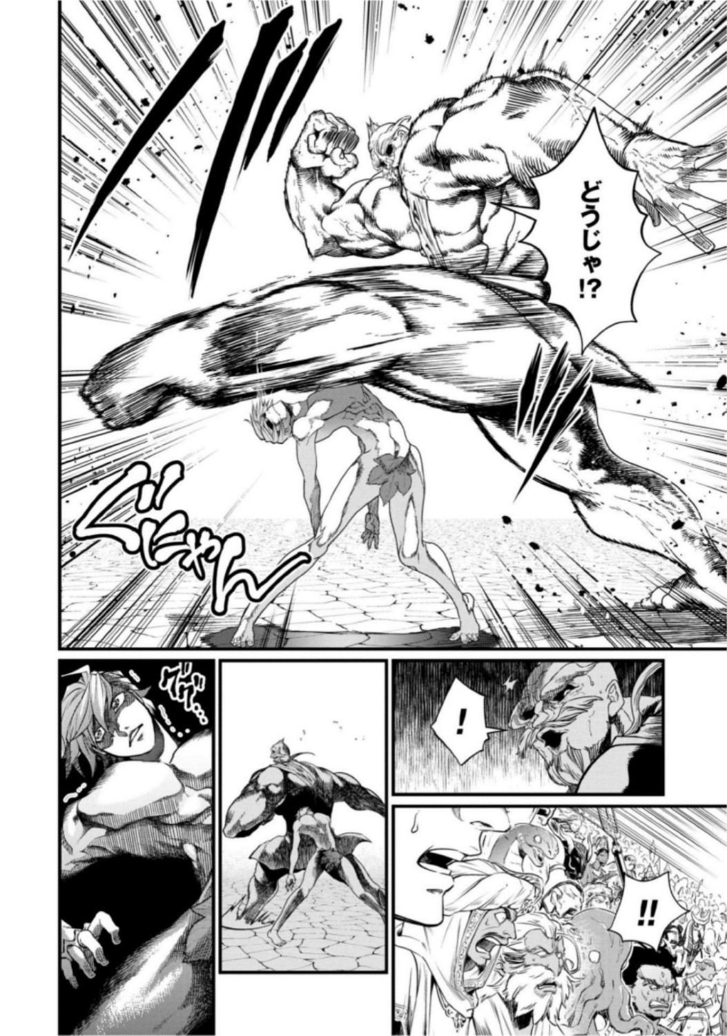 Shuumatsu no Valkyrie Chapter 9 24ページ