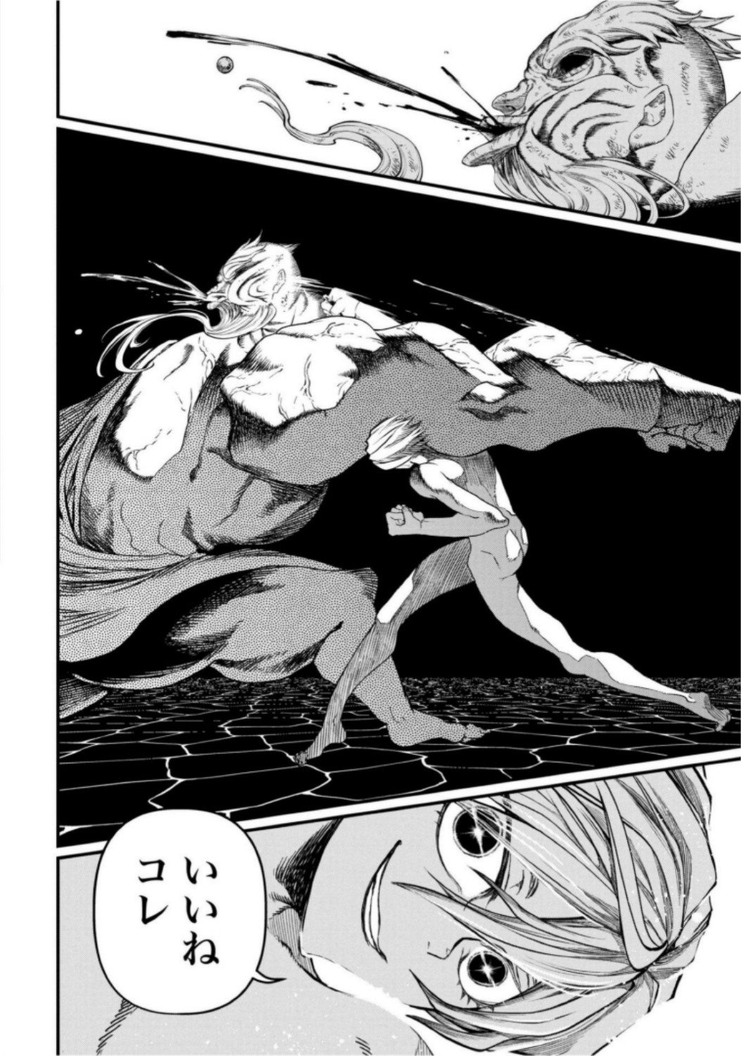 Shuumatsu no Valkyrie Chapter 9 38ページ