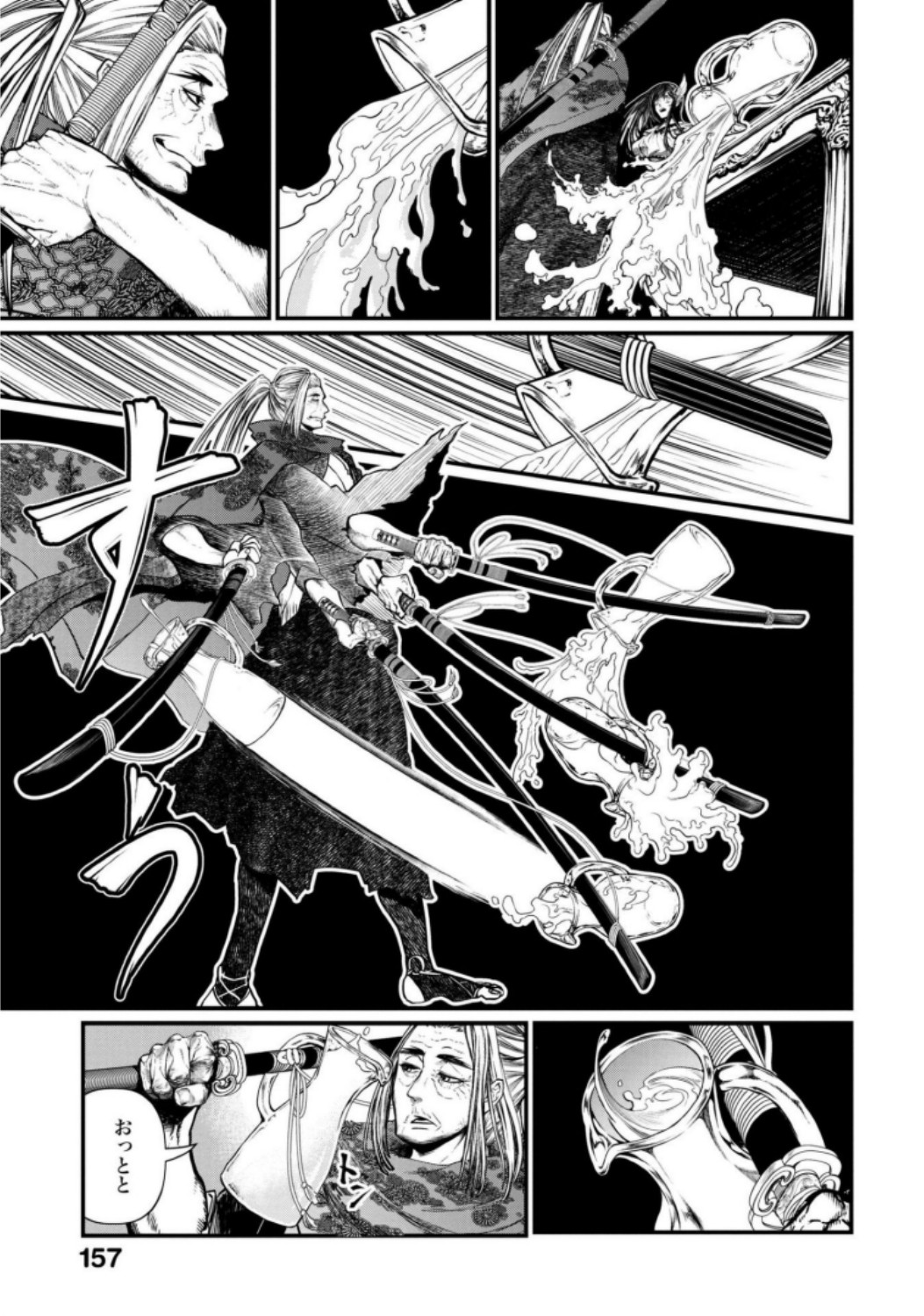 Shuumatsu no Valkyrie Chapter 13 23ページ