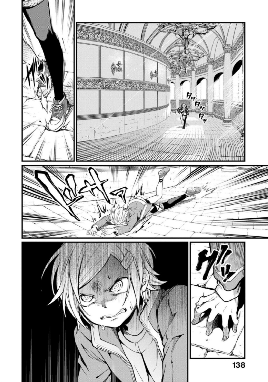 Shuumatsu no Valkyrie Chapter 13 4ページ