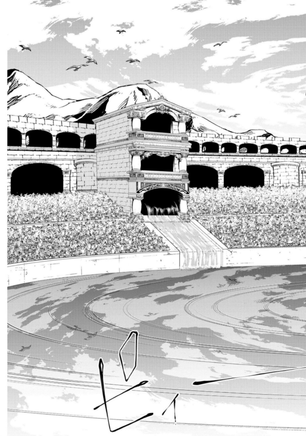 Shuumatsu no Valkyrie Chapter 14 25ページ