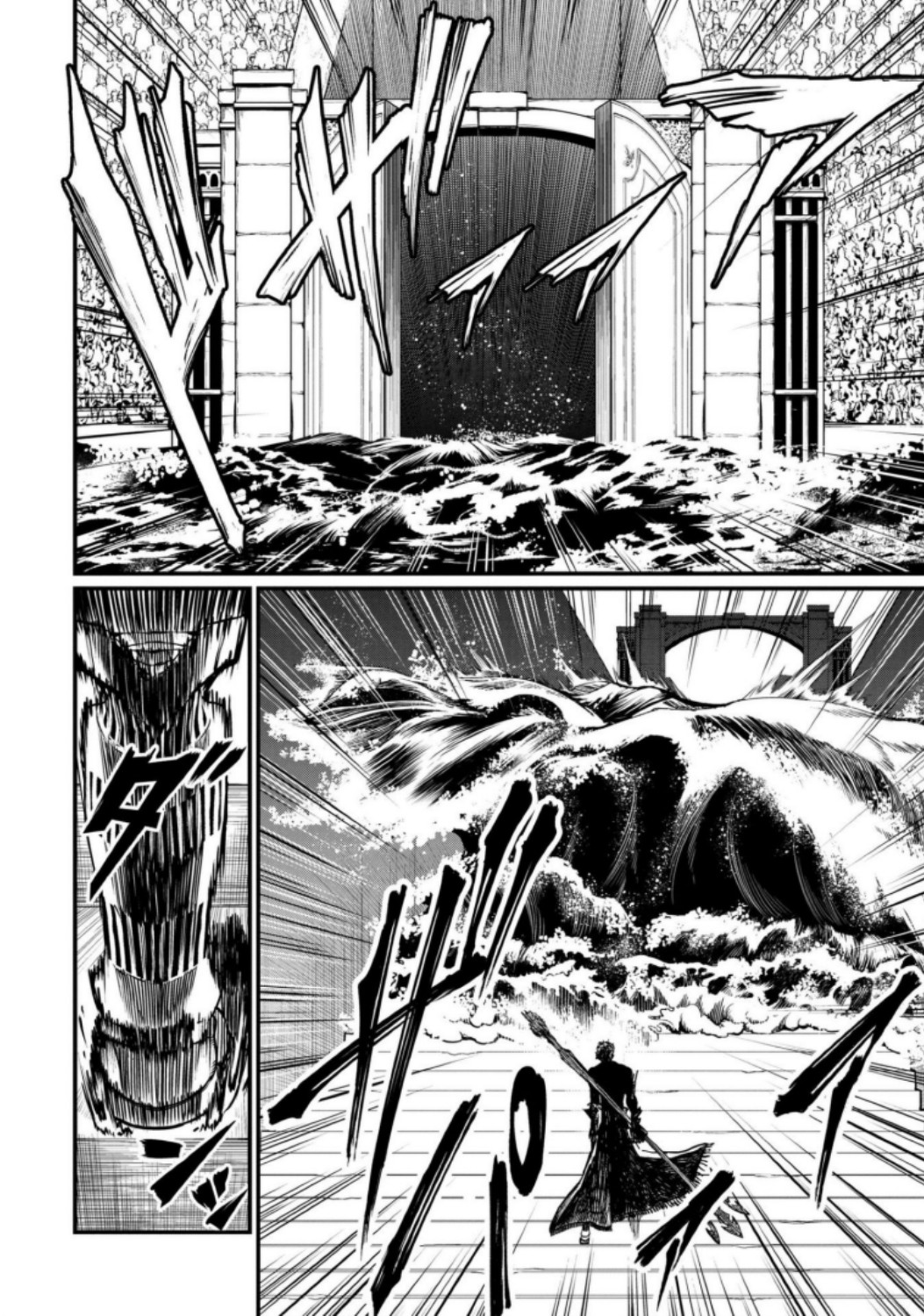 Shuumatsu no Valkyrie Chapter 14 6ページ
