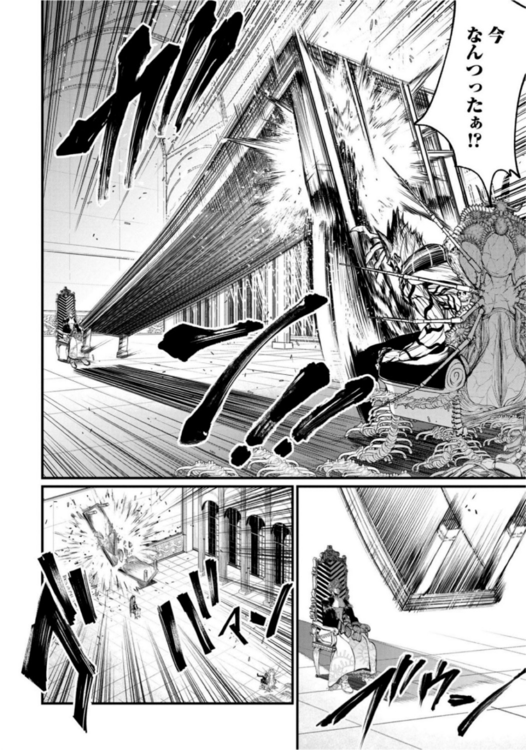Shuumatsu no Valkyrie Chapter 15 22ページ