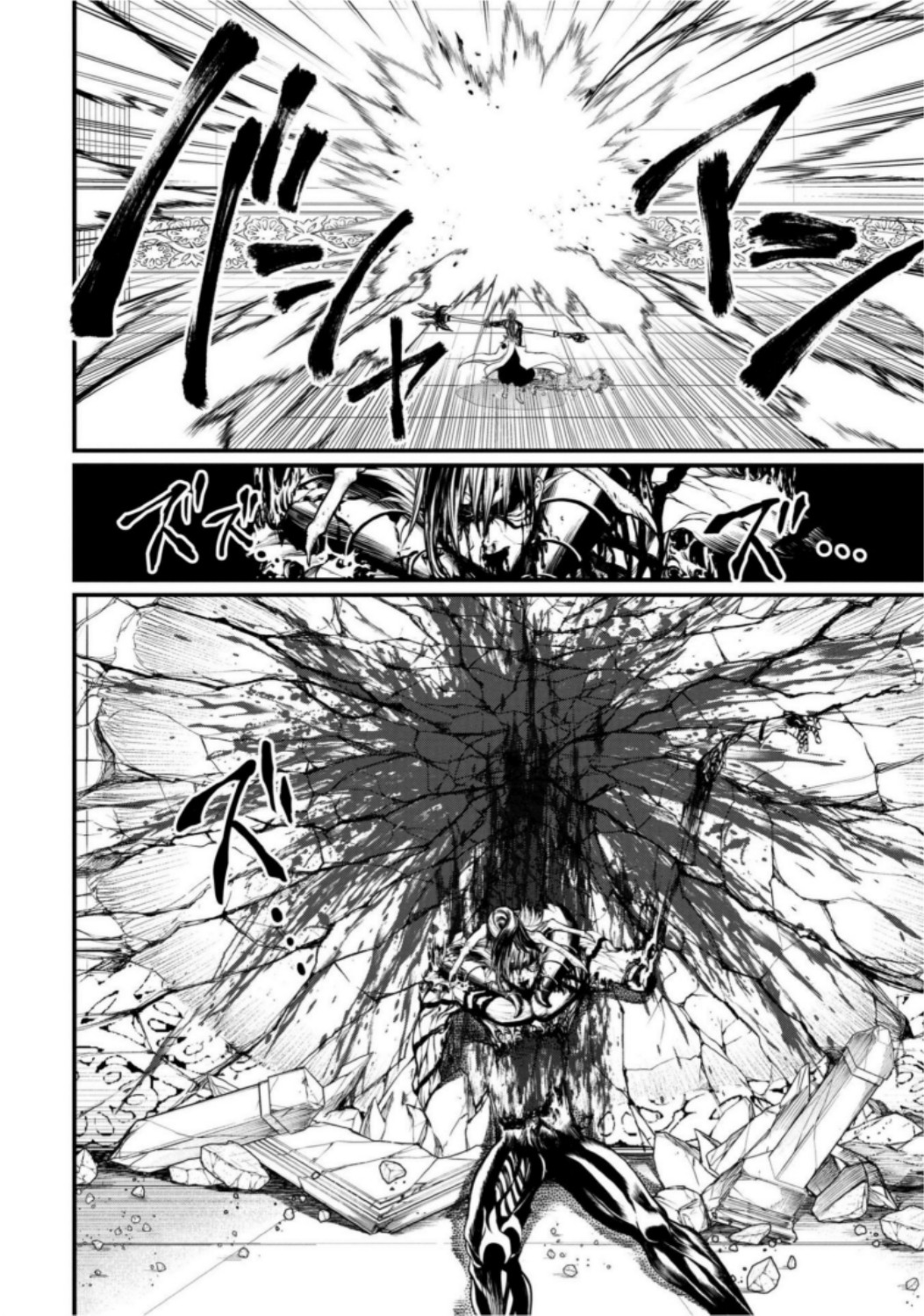 Shuumatsu no Valkyrie Chapter 15 32ページ