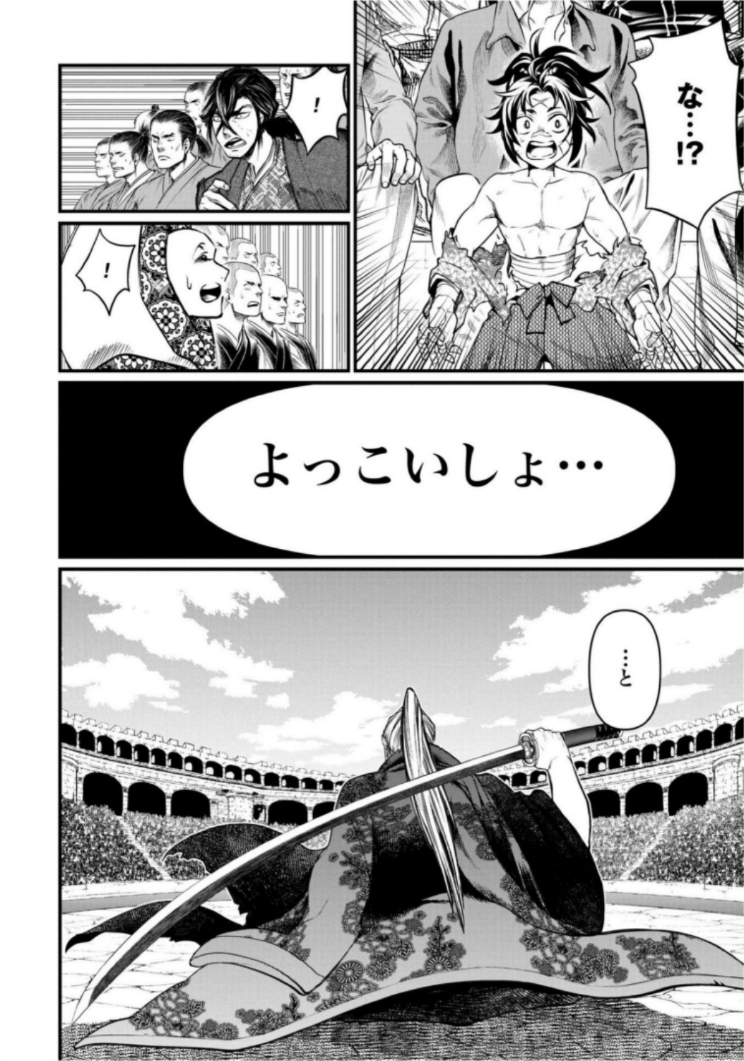 Shuumatsu no Valkyrie Chapter 15 38ページ