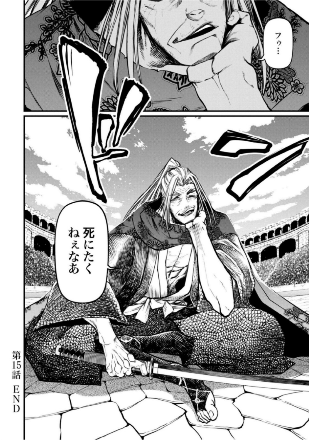 Shuumatsu no Valkyrie Chapter 15 40ページ