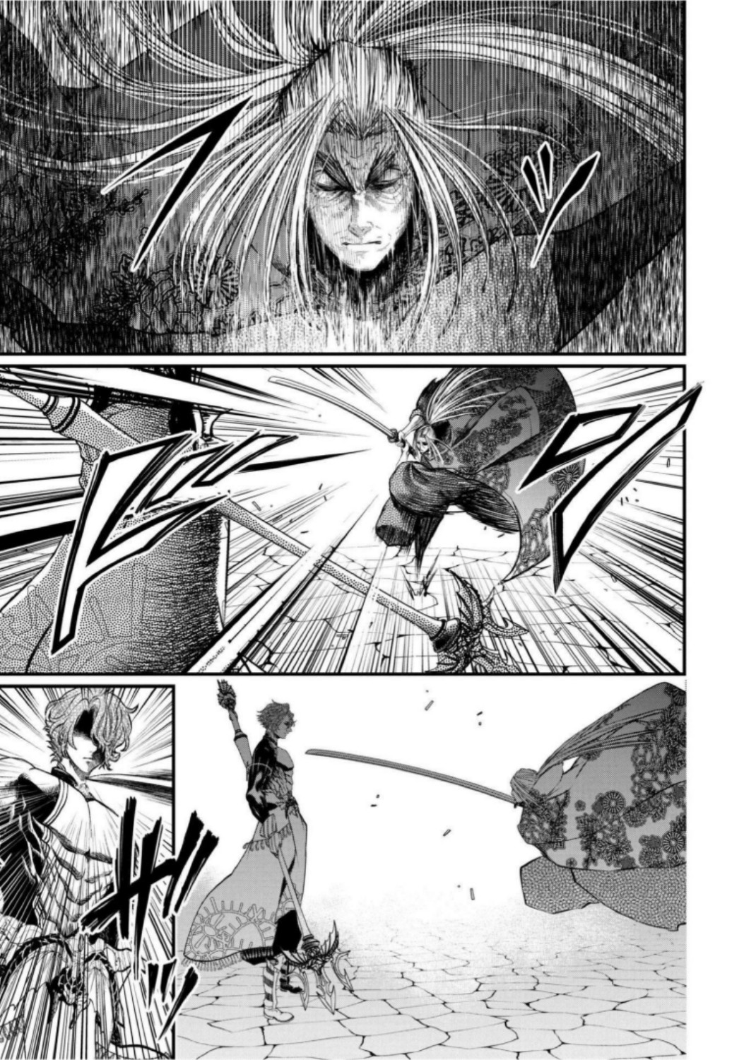Shuumatsu no Valkyrie Chapter 15 5ページ