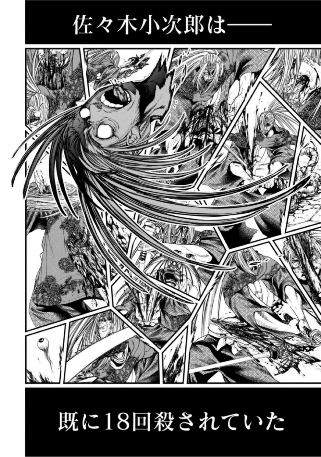 Shuumatsu no Valkyrie Chapter 15 10ページ