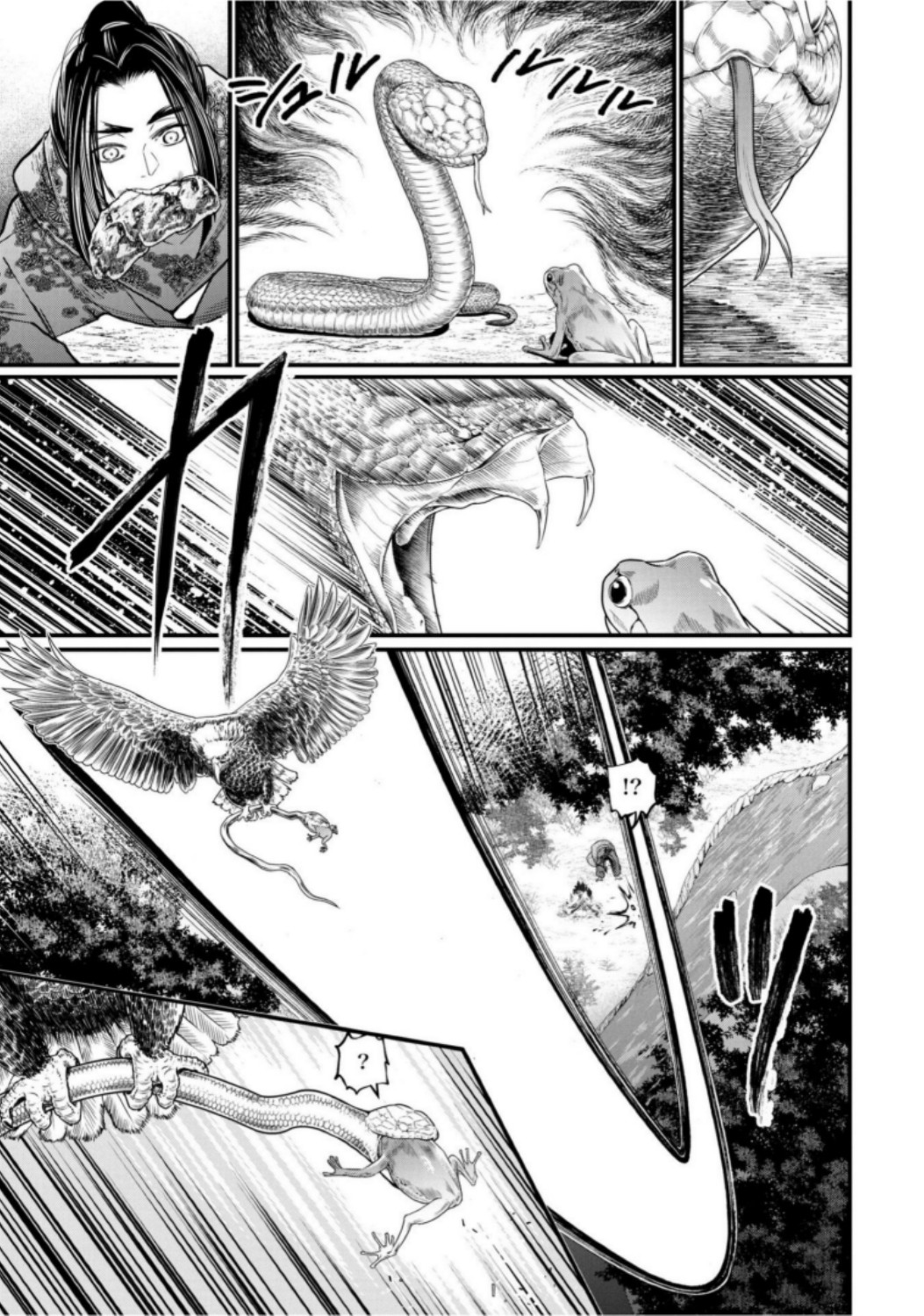 Shuumatsu no Valkyrie Chapter 16 17ページ