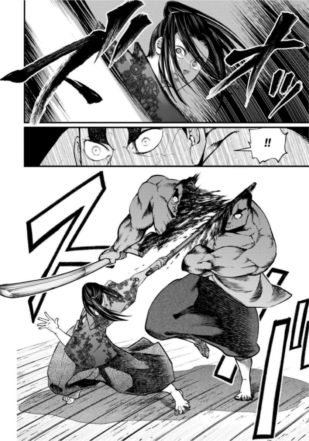 Shuumatsu no Valkyrie Chapter 16 22ページ